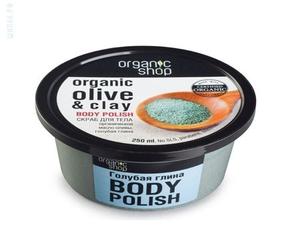 ORGANIC SHOP OLIVE CLAY EXFOLIANT DE CORP CU ARGILA NATURALA SI ULEI DE MASLINE